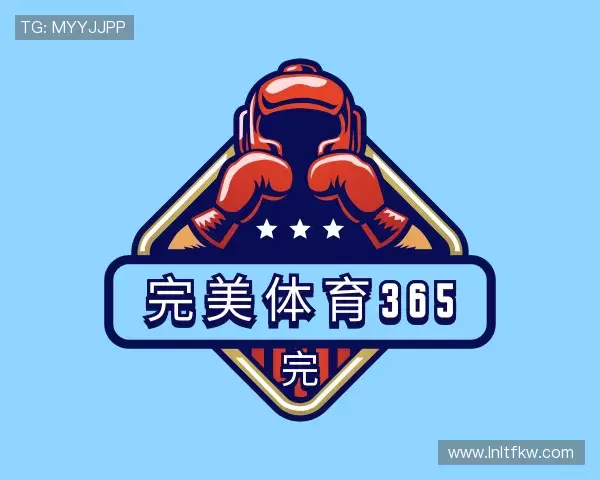 了解完美体育365